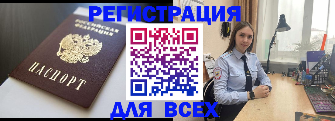 пропишу в квартире в Краснослободске